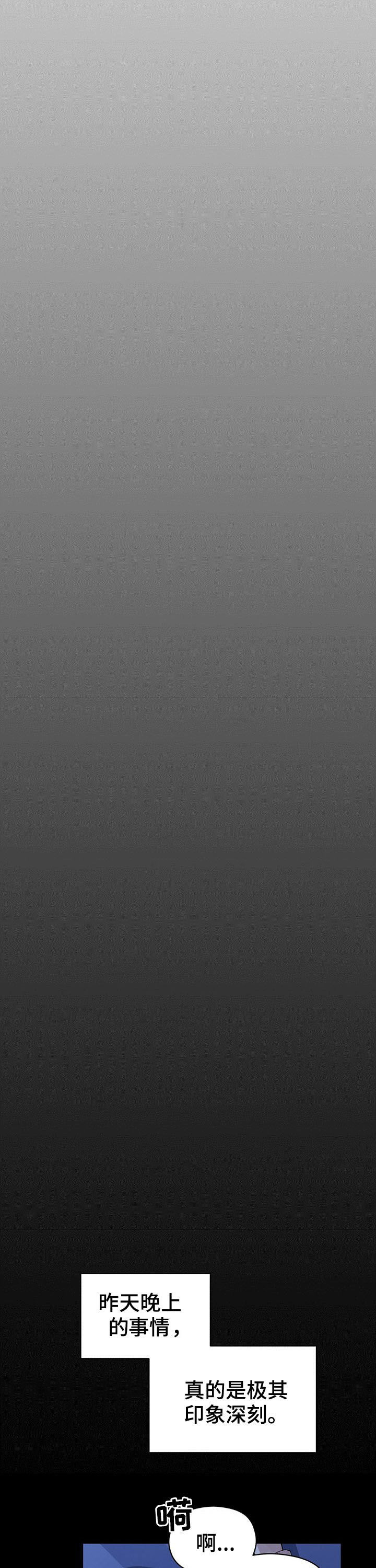 第31话12