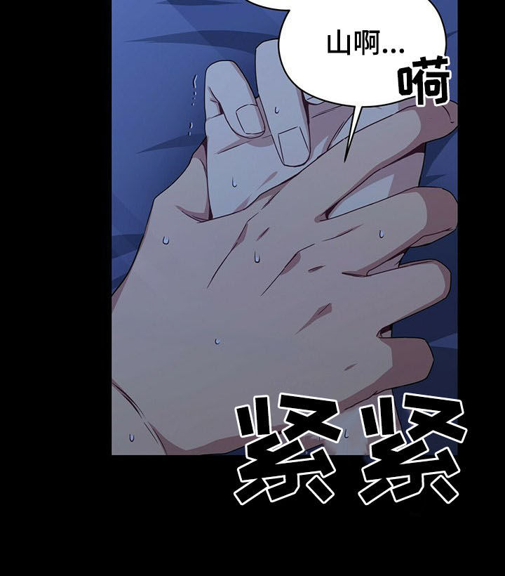 第31话13