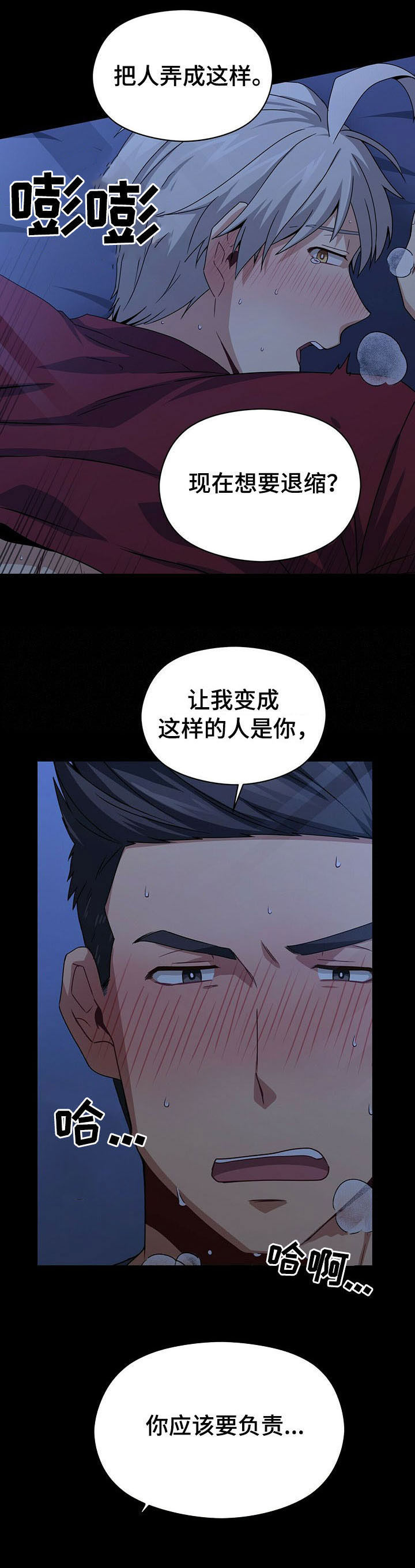 第31话15