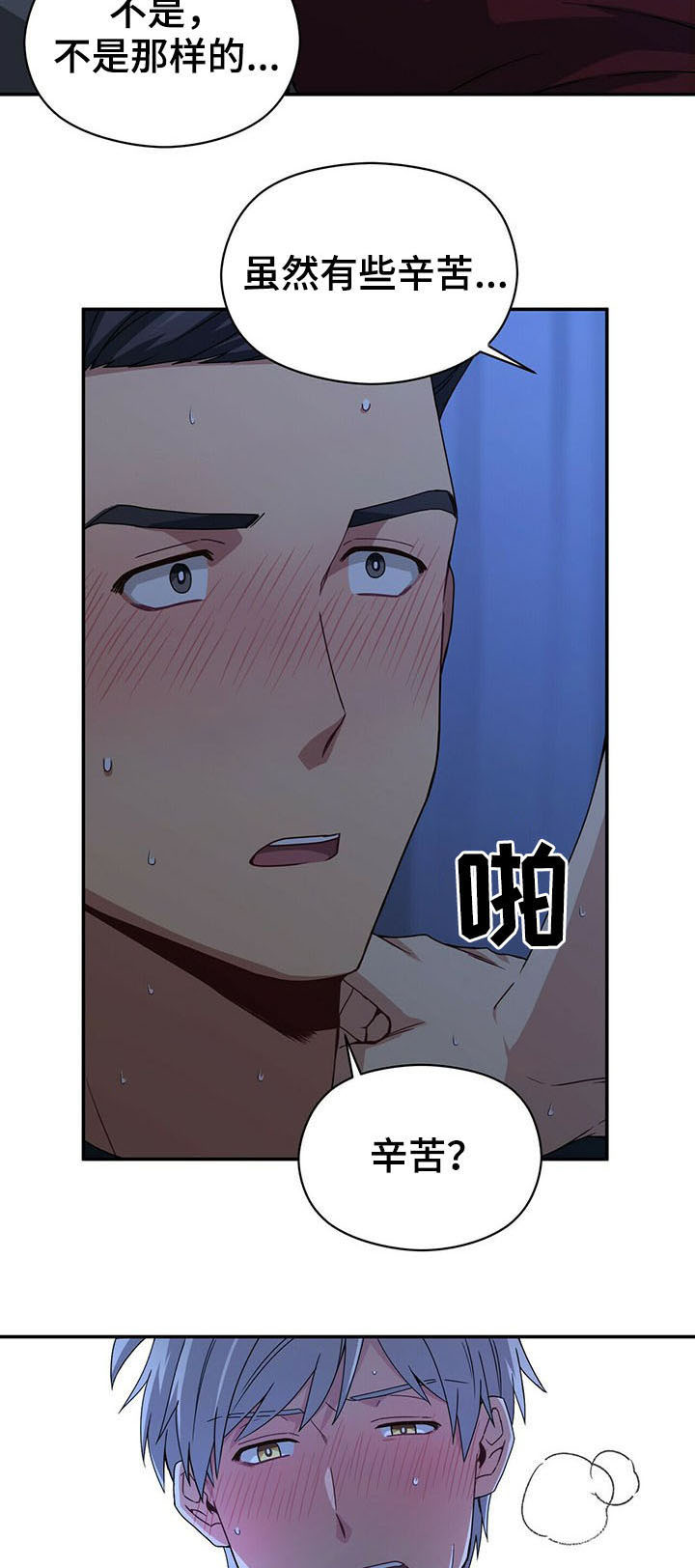 第31话2