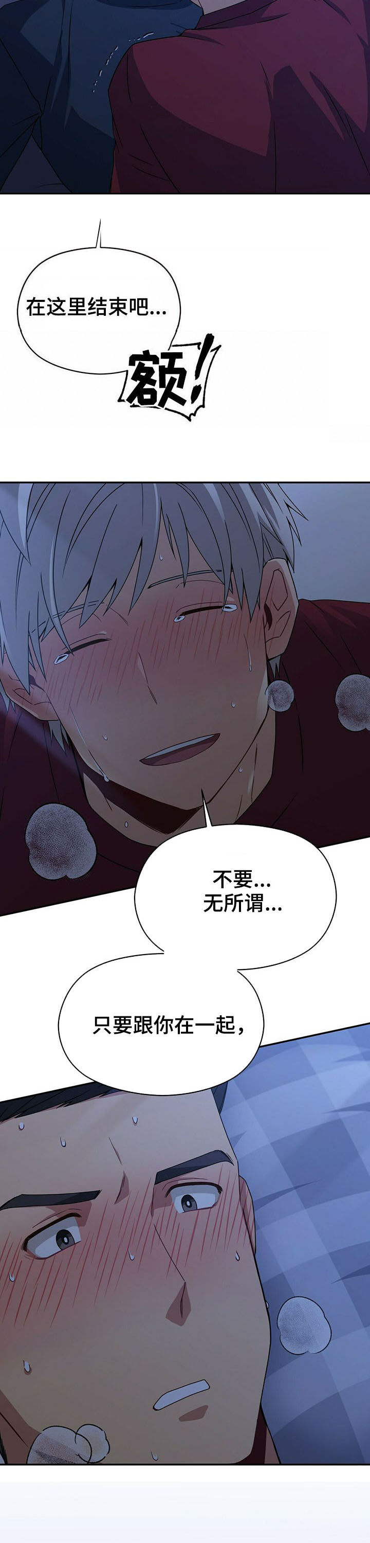 第31话5
