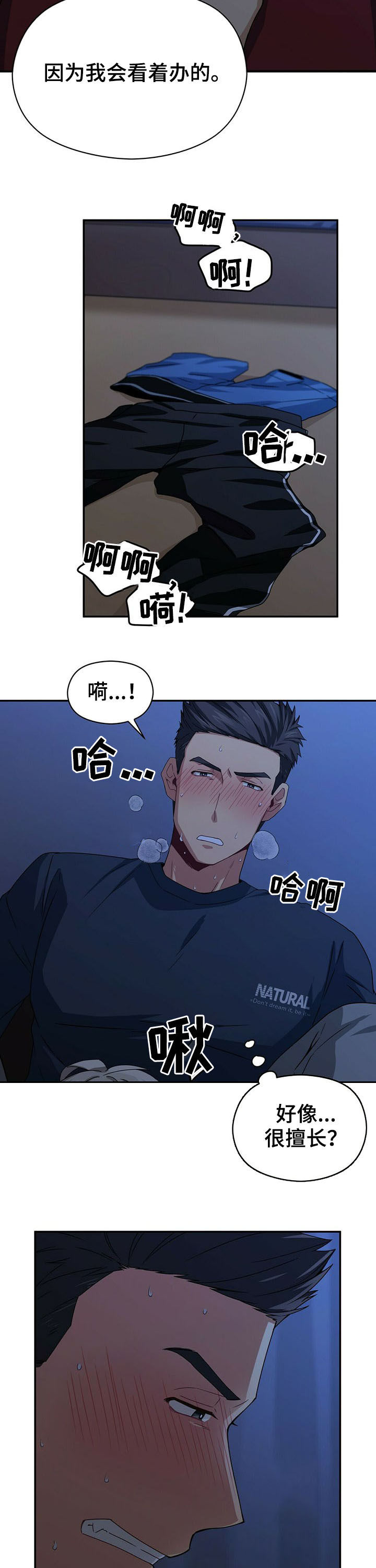 第30话10