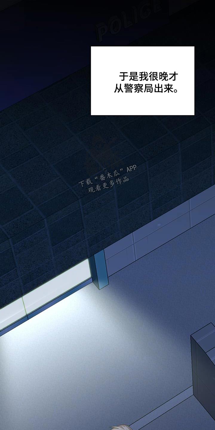 第30话4