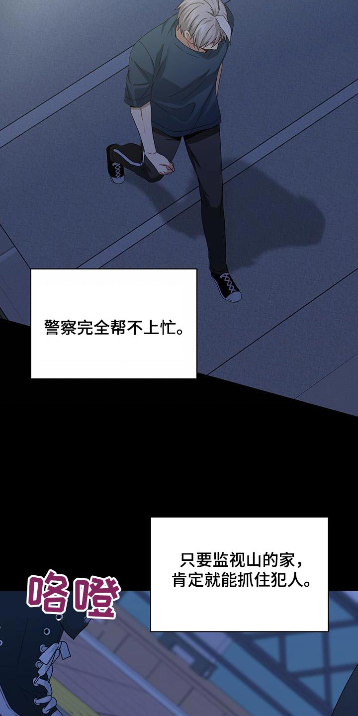 第30话5