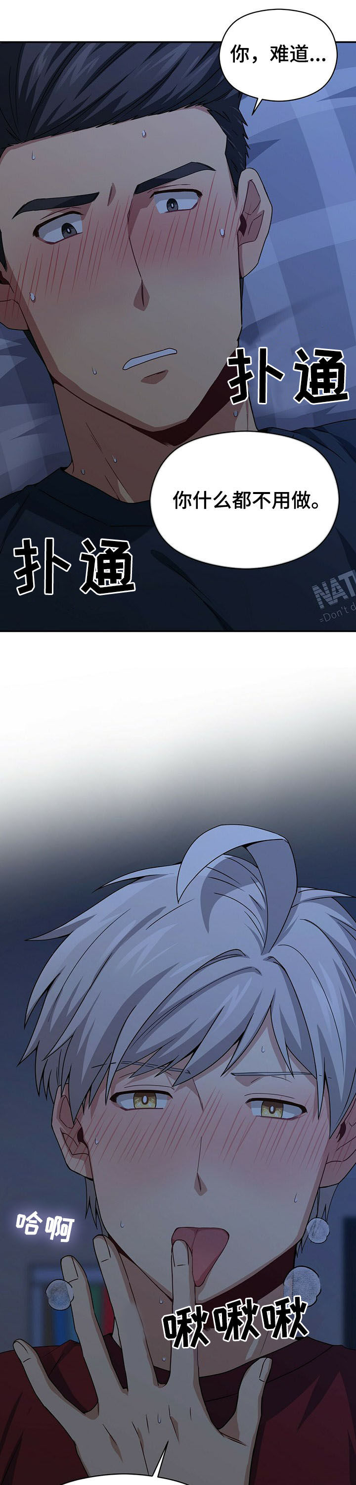 第30话9