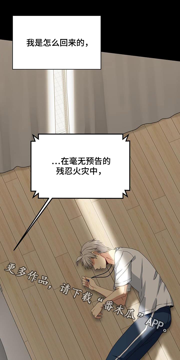 第29话0