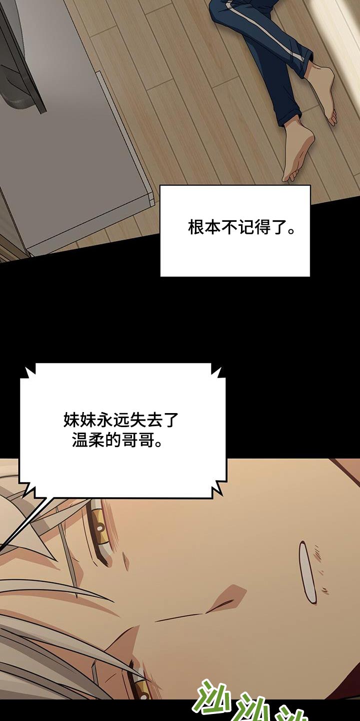 第29话1