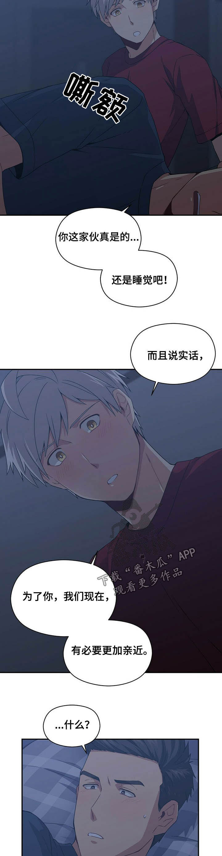 第29话10