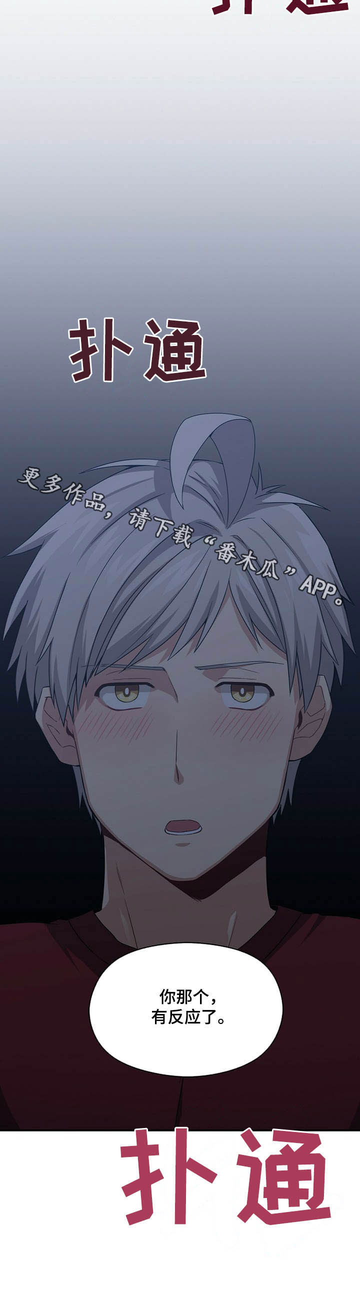 第29话13