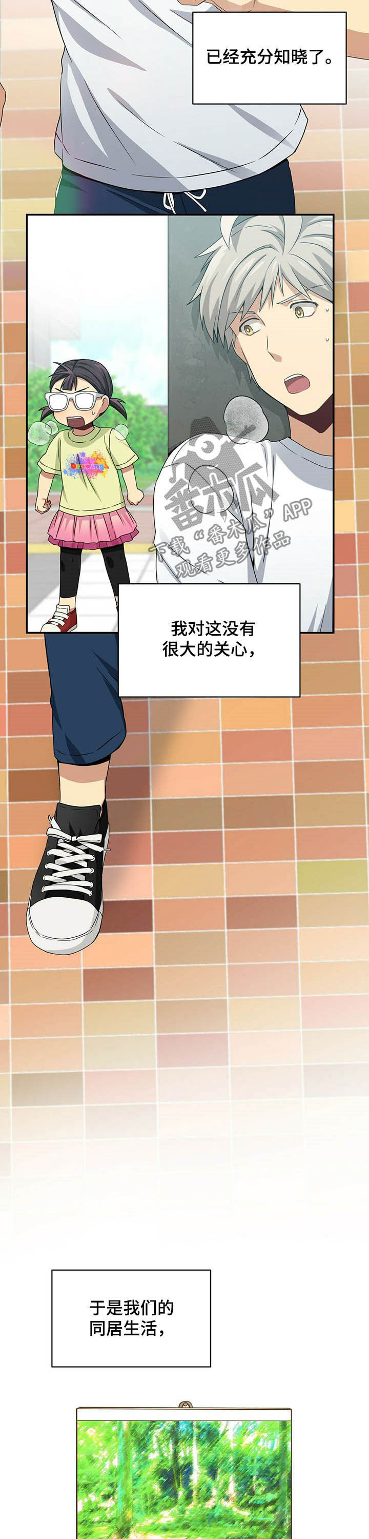 第29话6