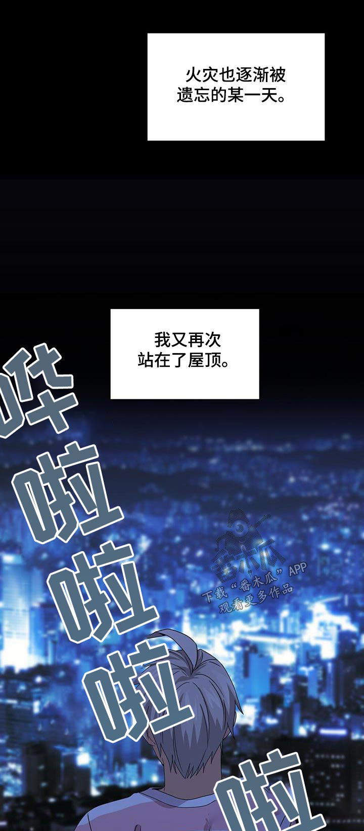 第28话0