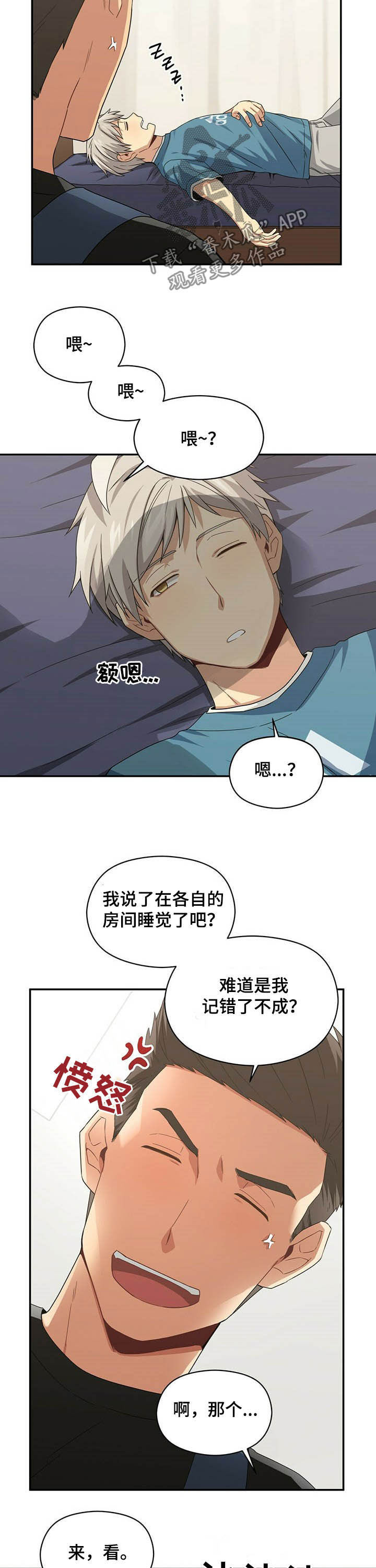 第28话12