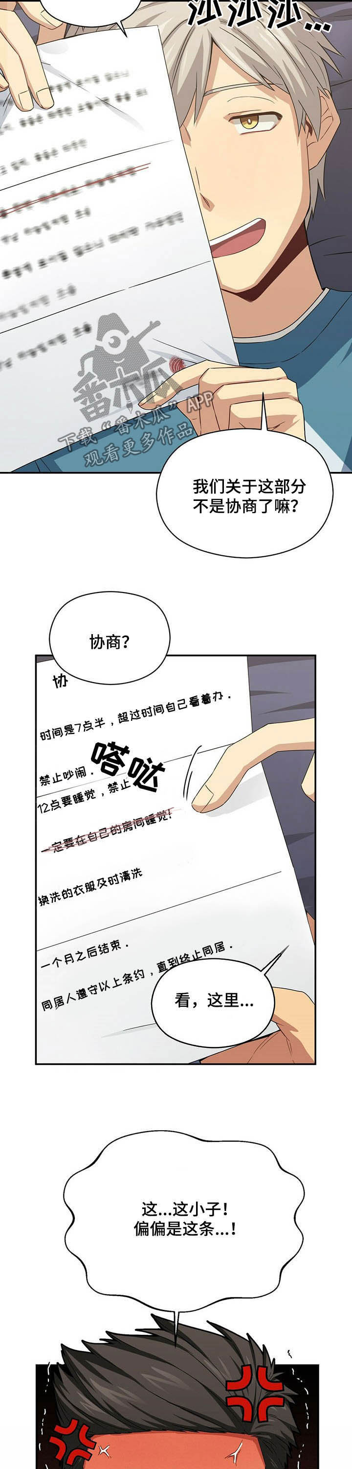 第28话13