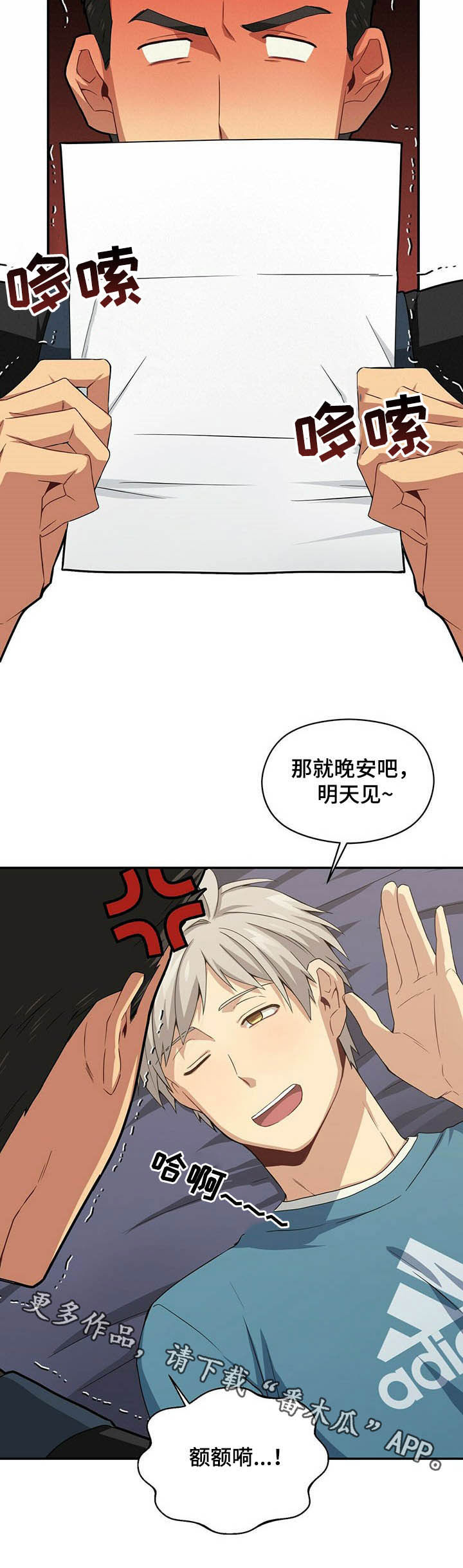 第28话14