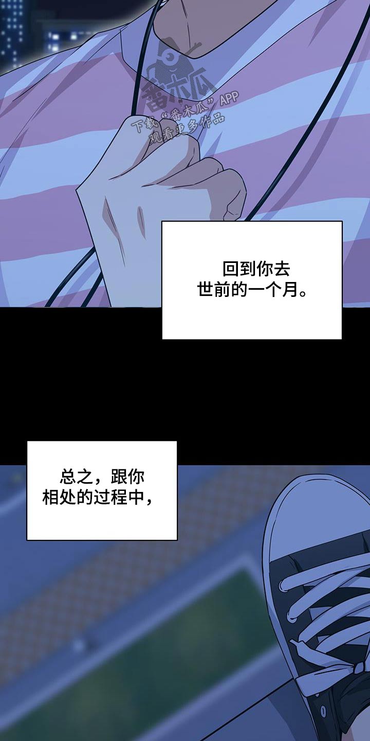 第28话2
