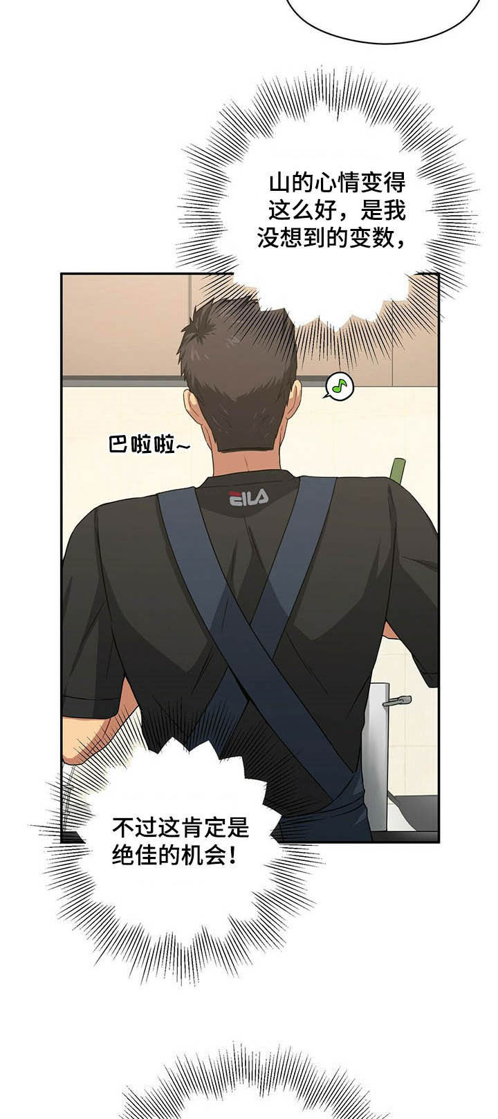 第28话4