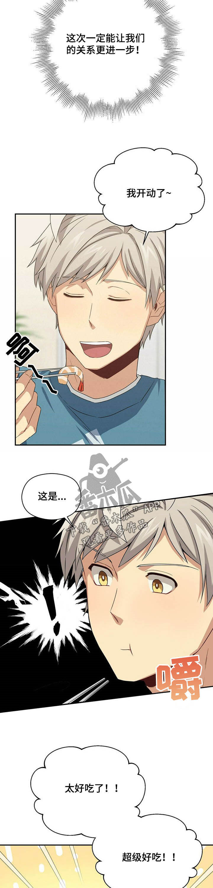 第28话5