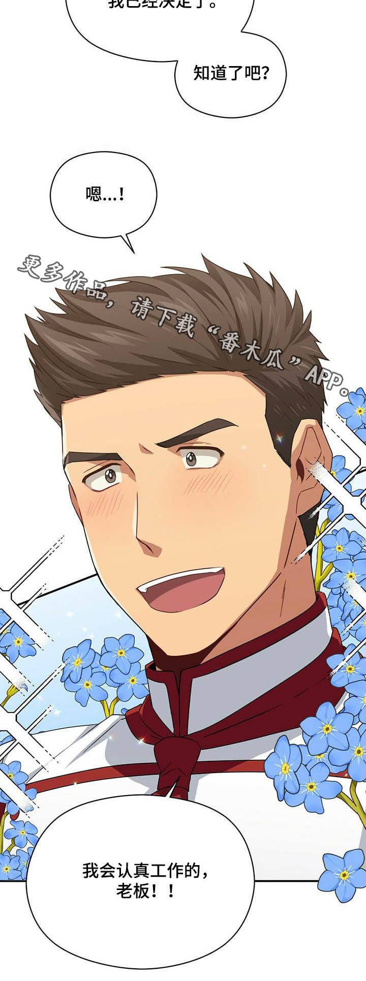 第27话13