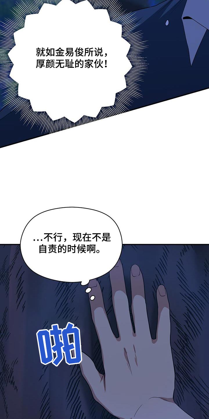 第27话2
