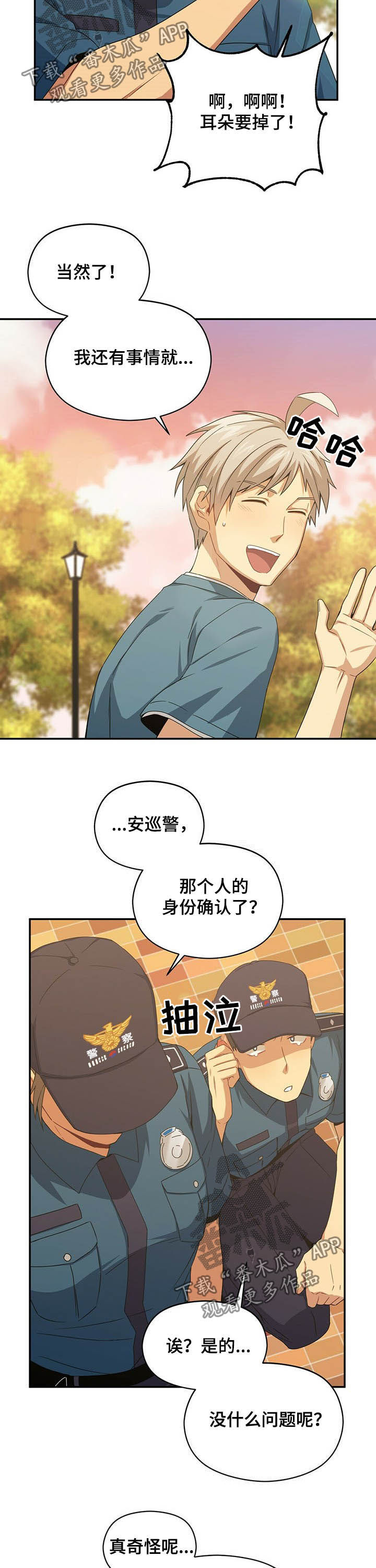 第27话7