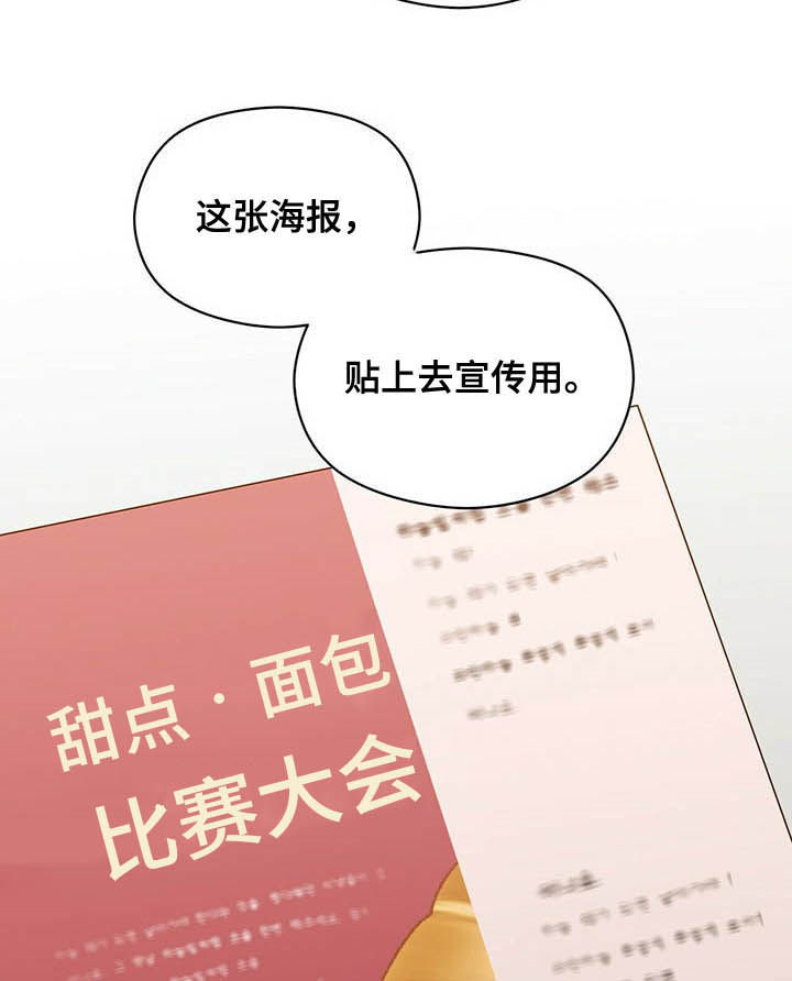 第27话9