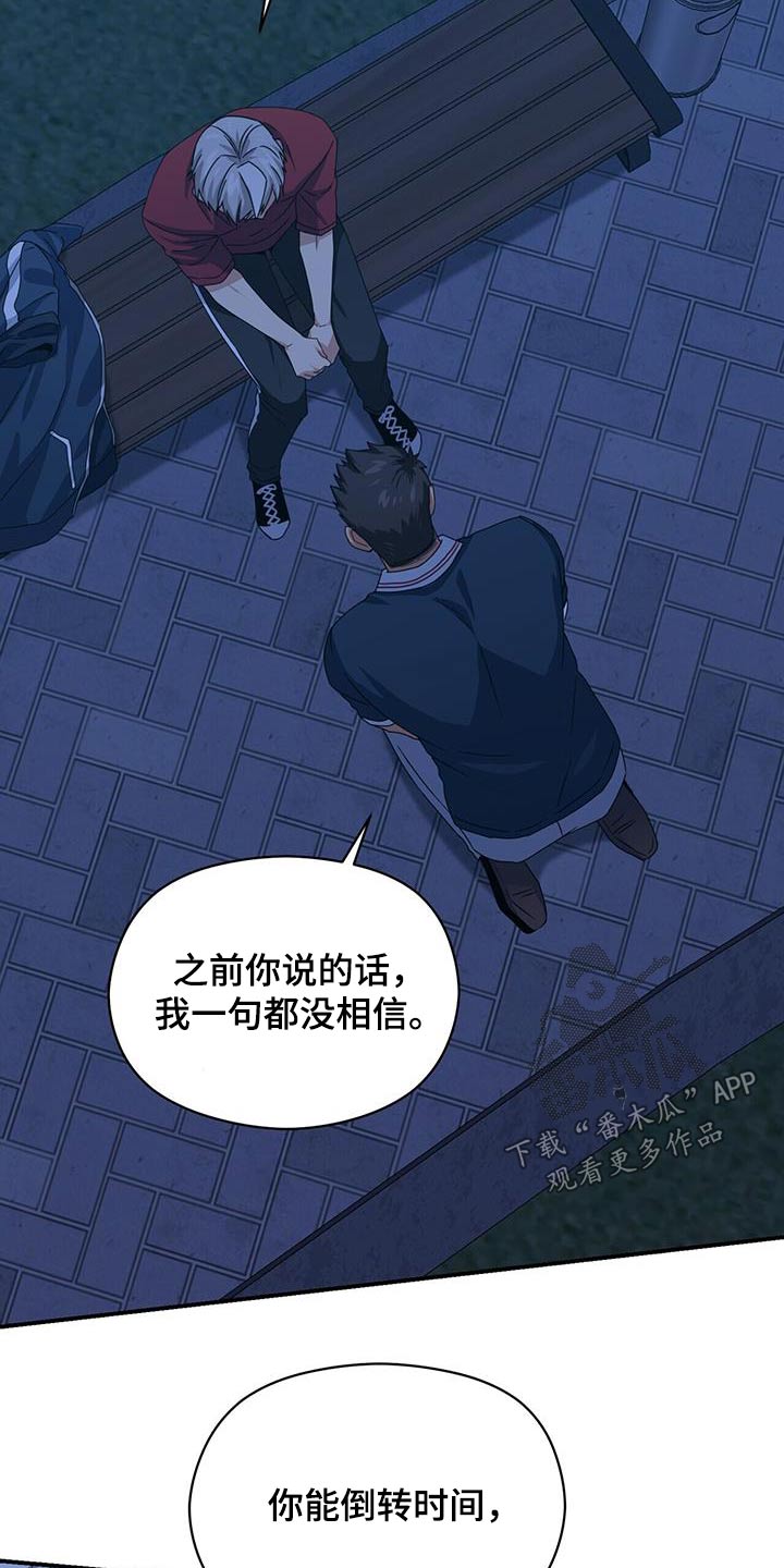 第26话1