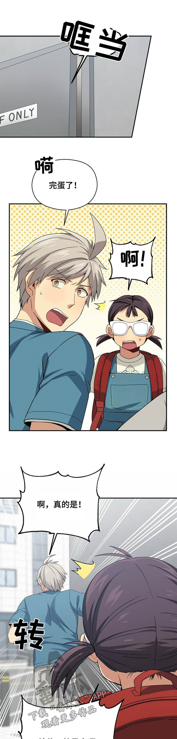 第26话5
