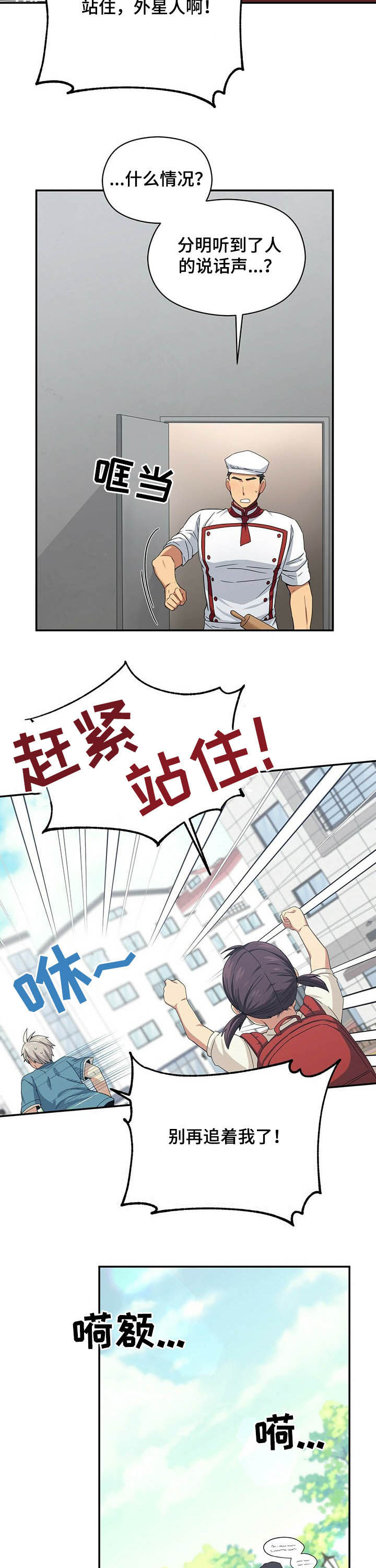 第26话6