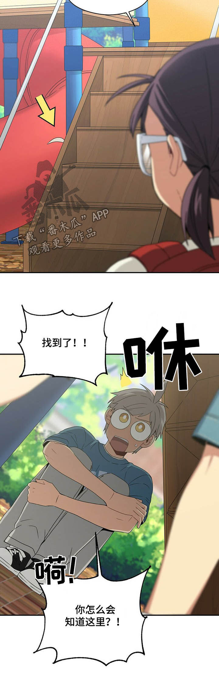 第26话8