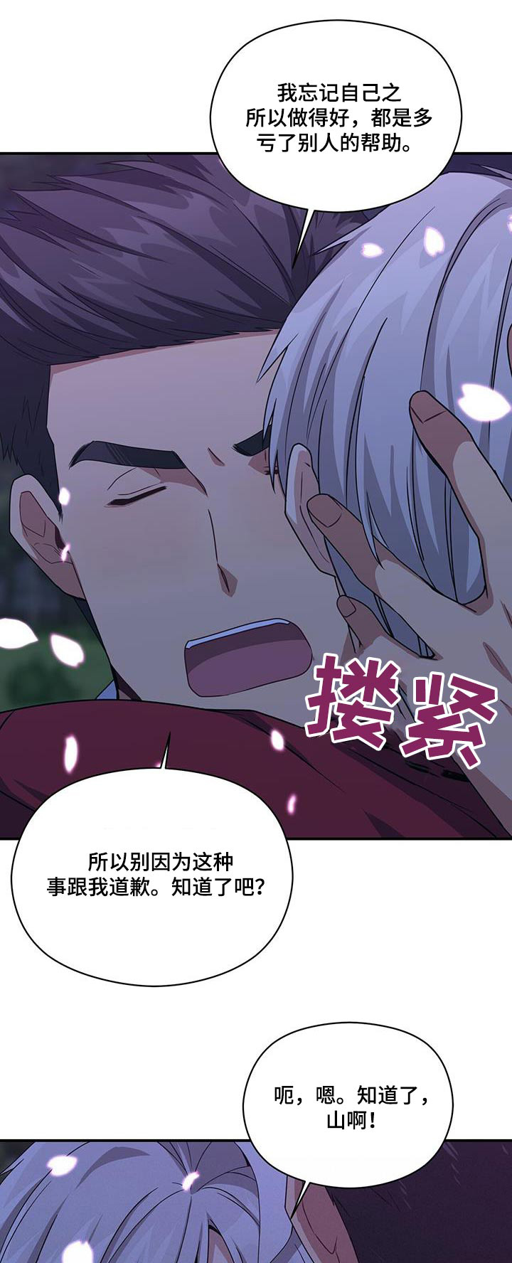 第25话0
