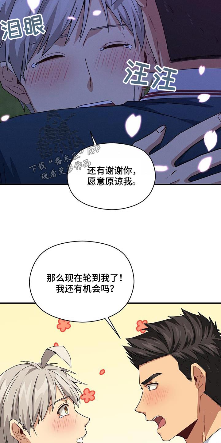 第25话1