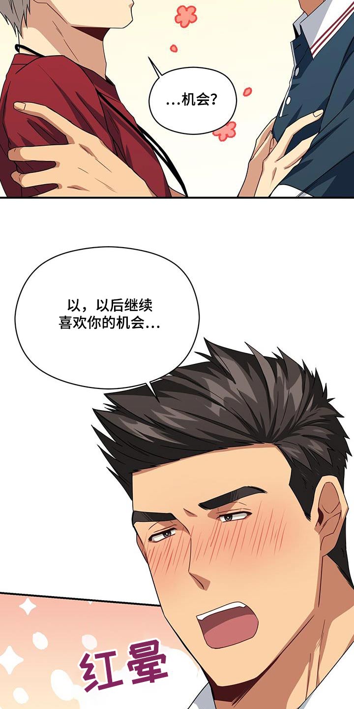 第25话2