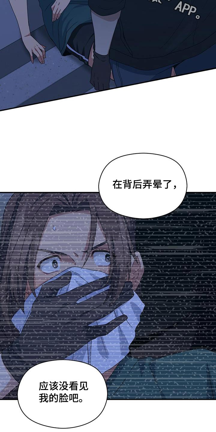 第24话1