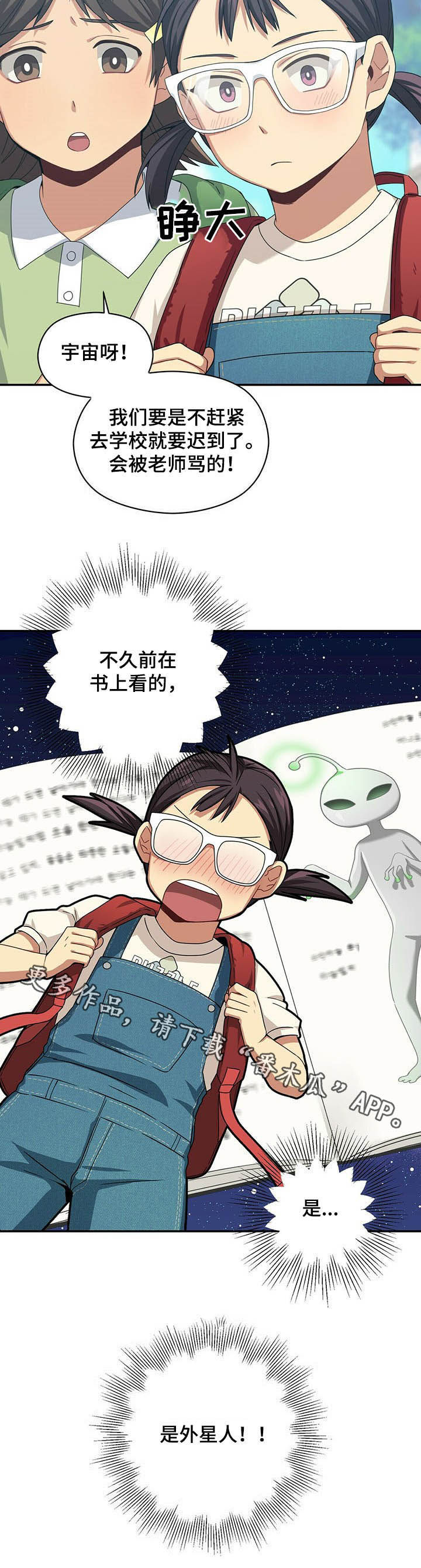 第24话12