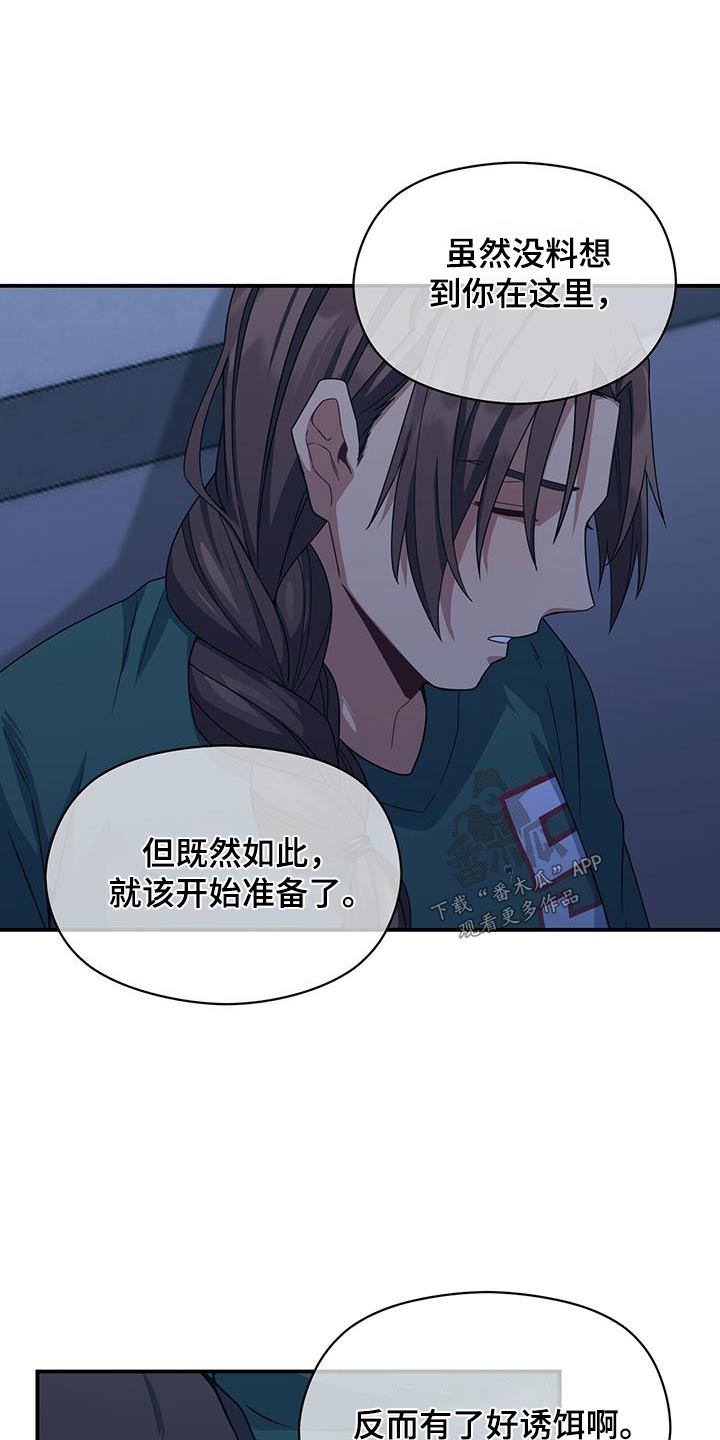 第24话2