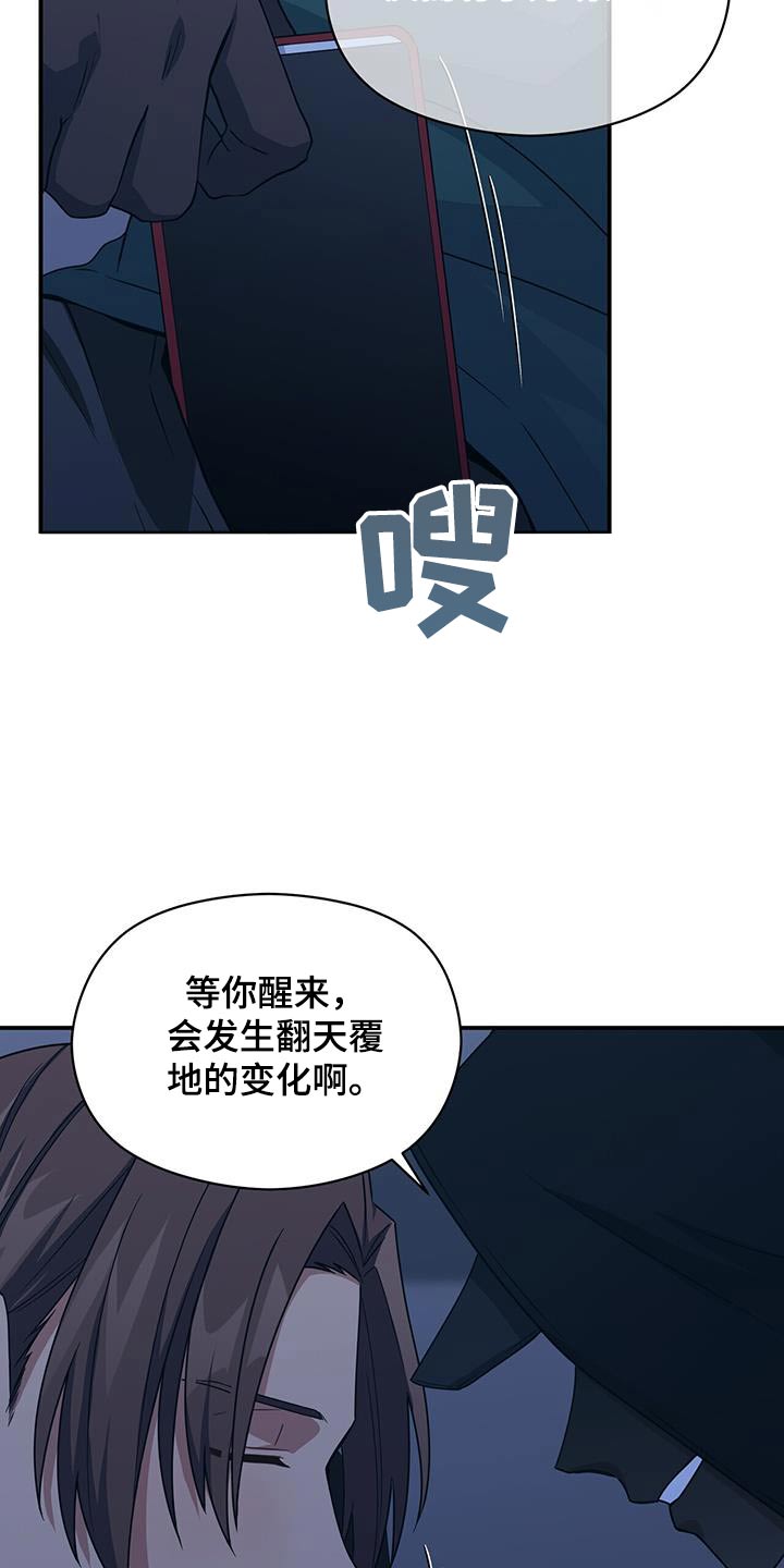 第24话3