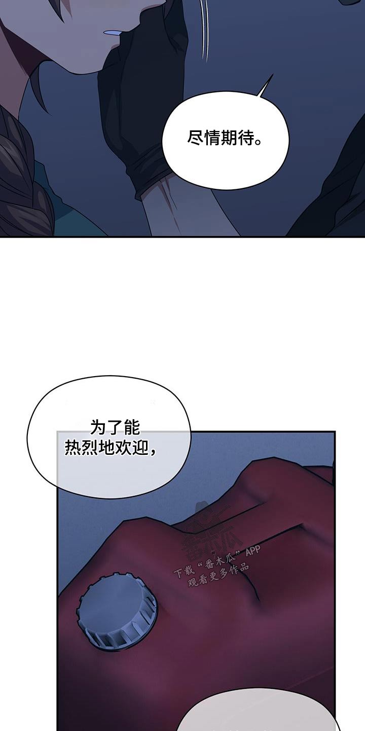 第24话4