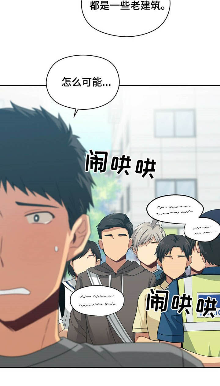 第24话9