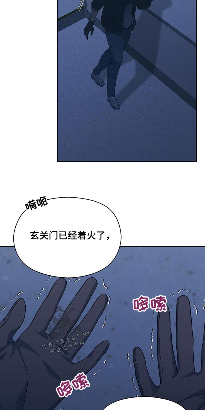 第23话7