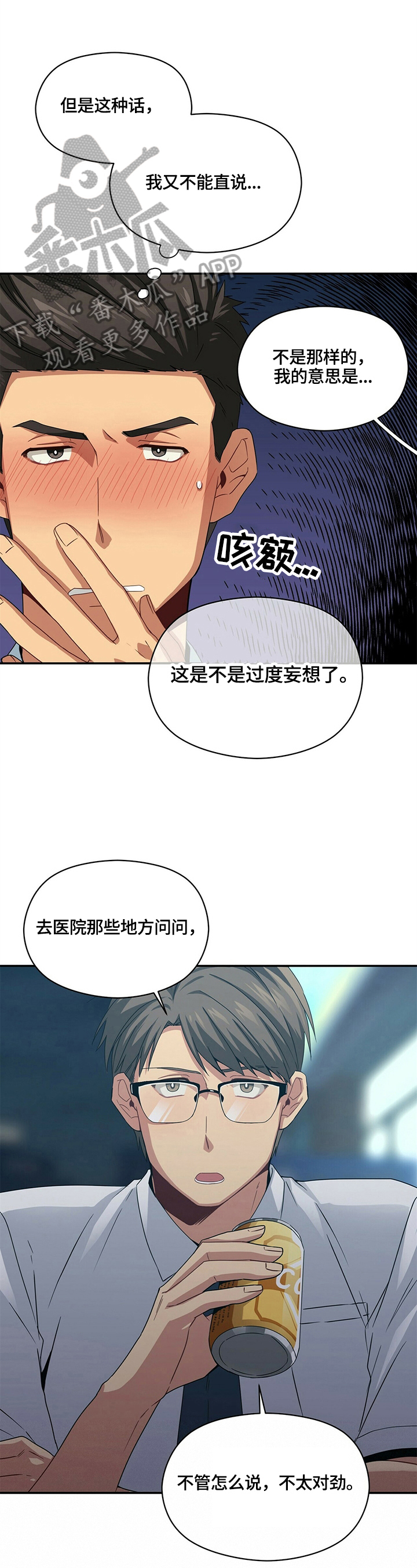 第22话0