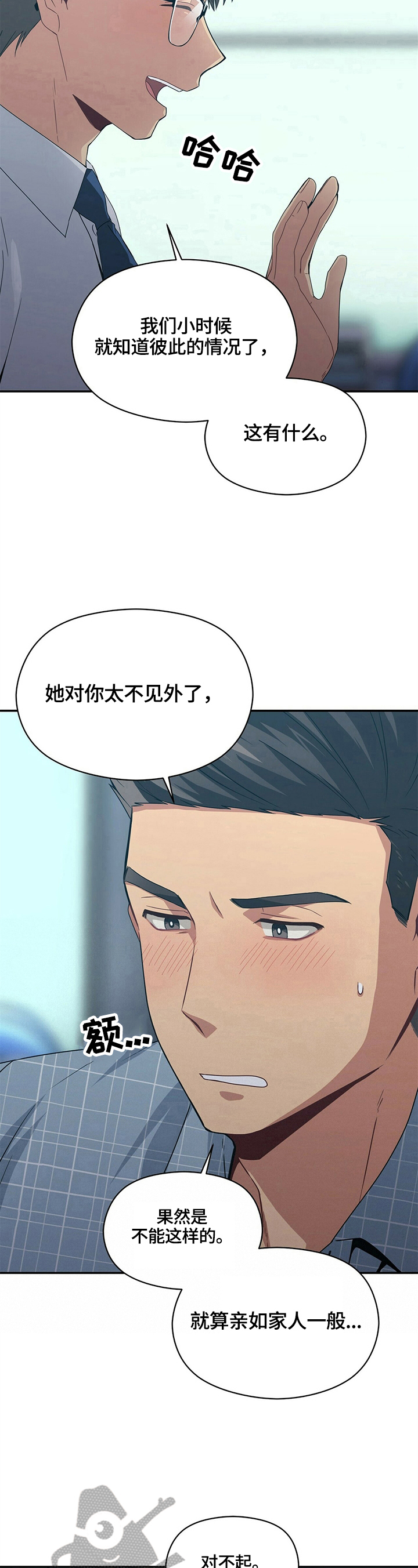 第22话4