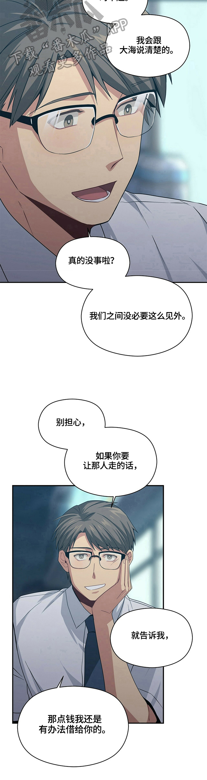 第22话5
