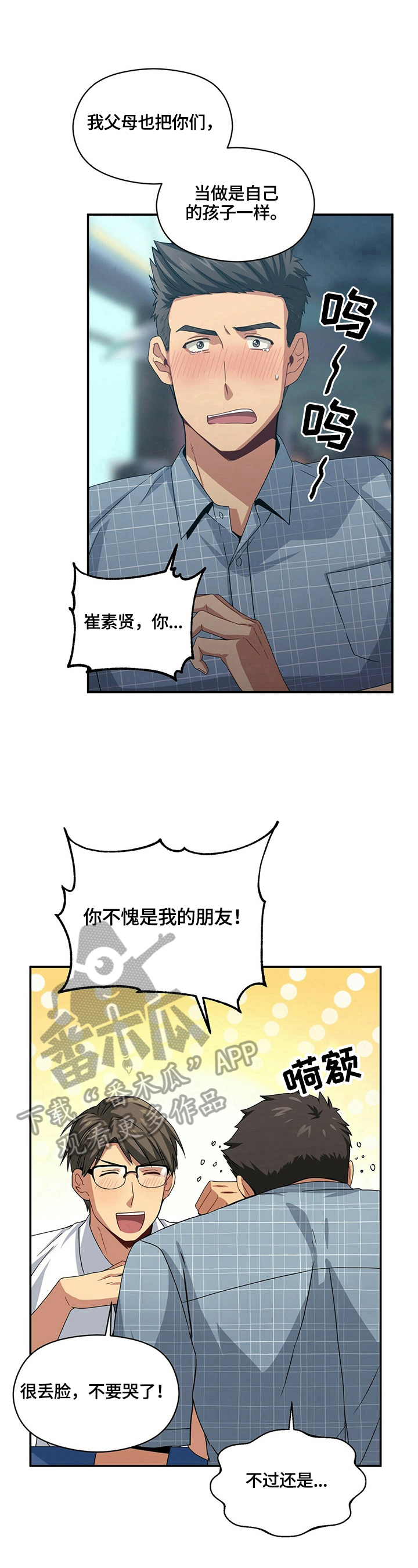 第22话6