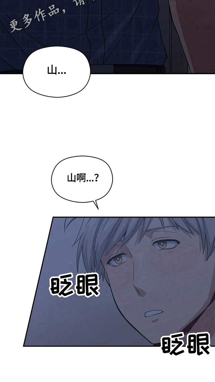 第22话9