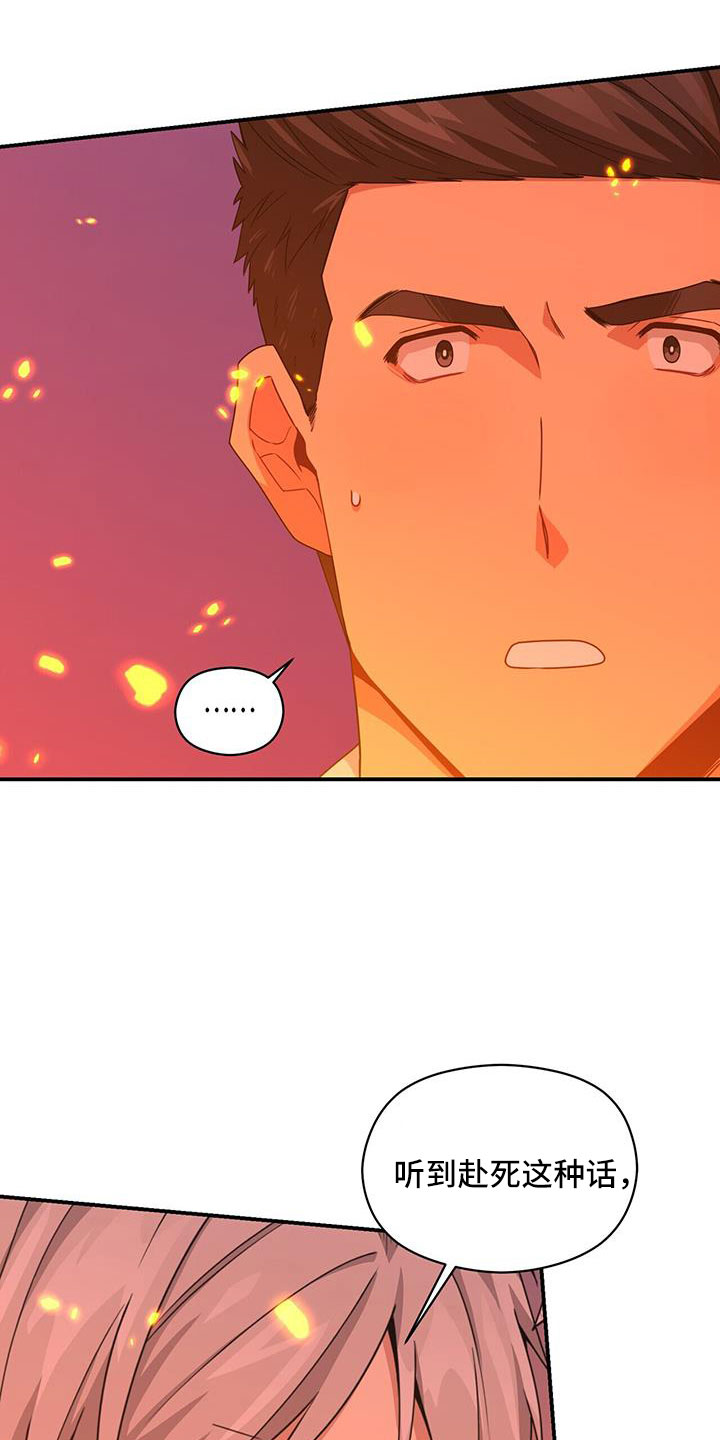 第21话1