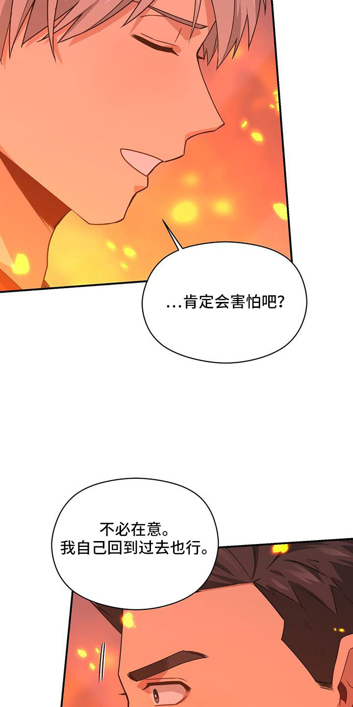 第21话2