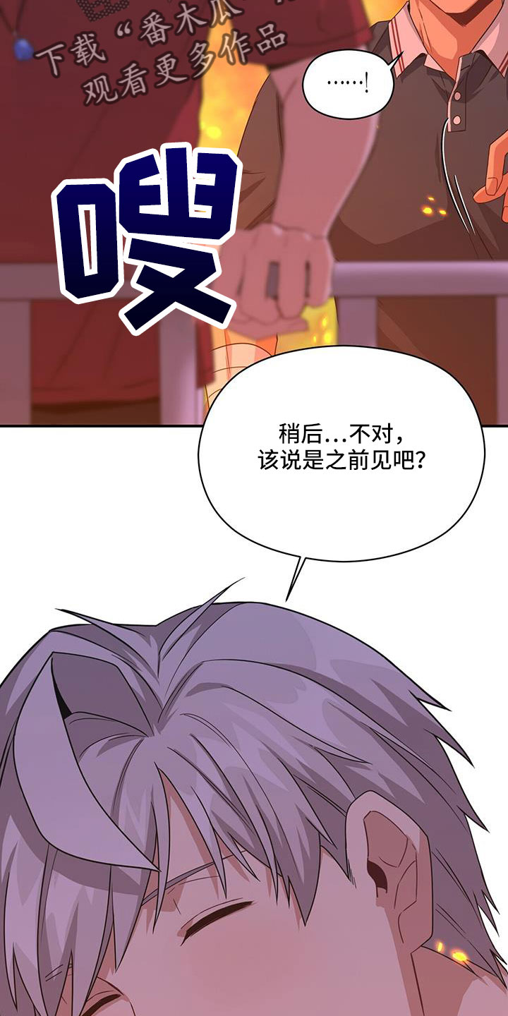 第21话4