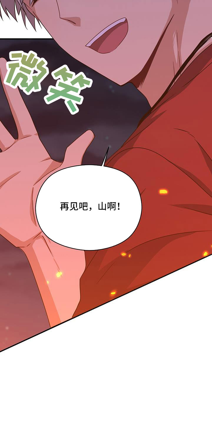 第21话5