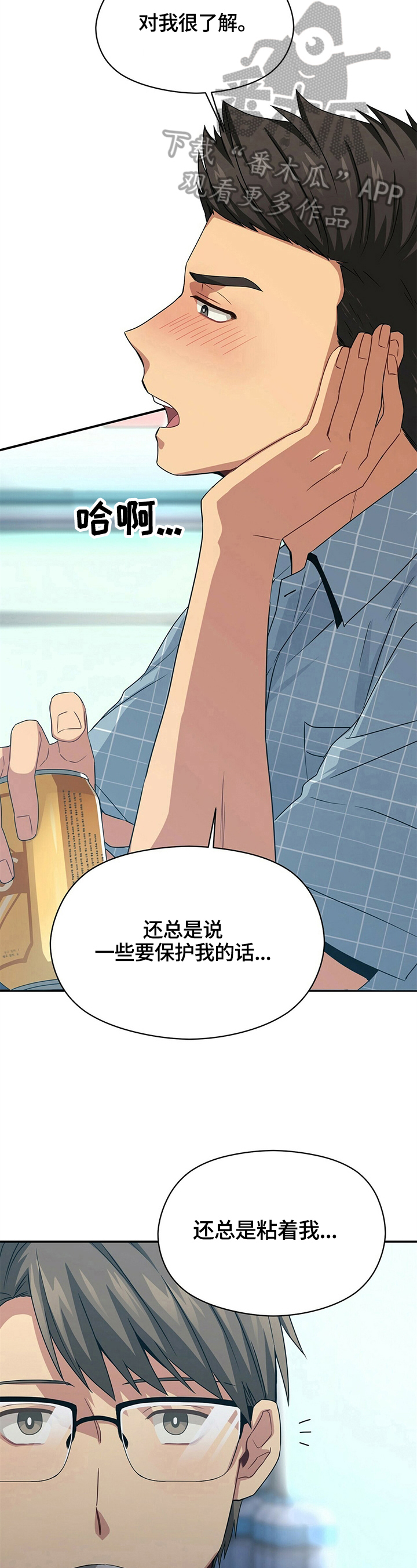 第21话7