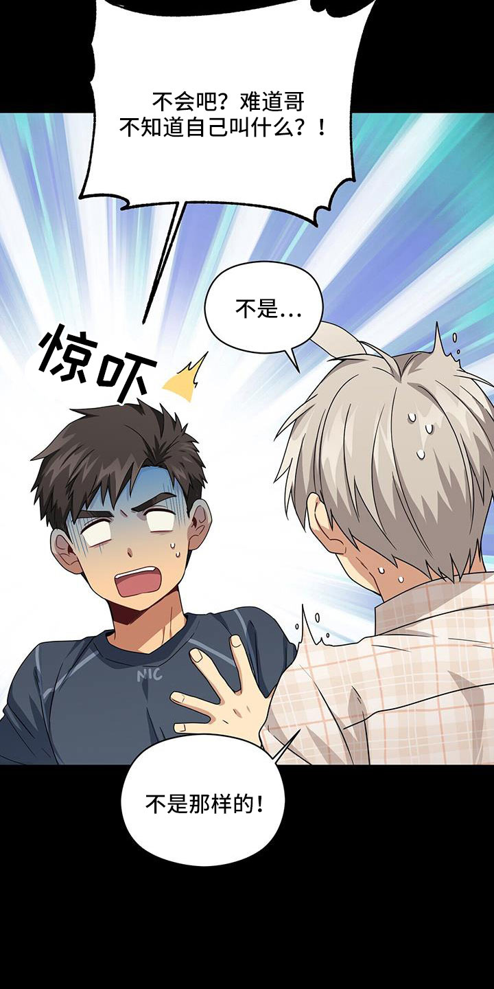 第20话1